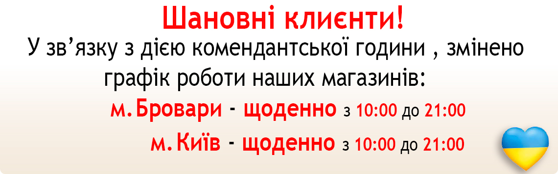 Сушидом
