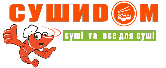 СУШИДОМ